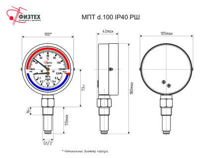 Габаритный чертеж 100